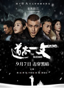 性爱工人