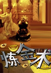性爱工人